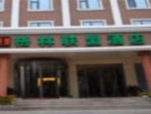 Green Tree Inn Steel Street Baotou Extérieur photo